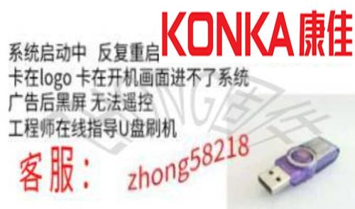 k40官方刷机包