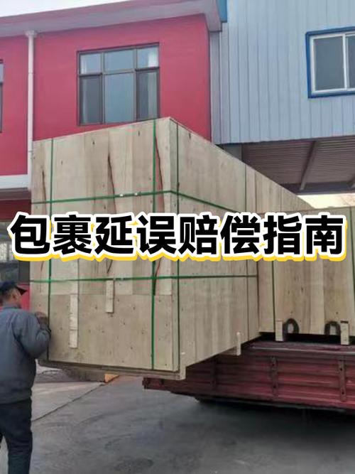 快递为什么会延迟派送