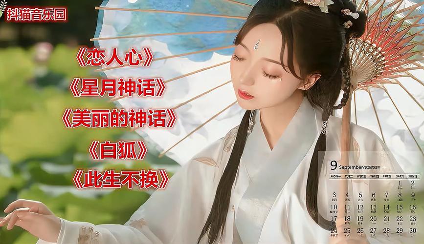 白狐隐凡尘1-40集全免费看