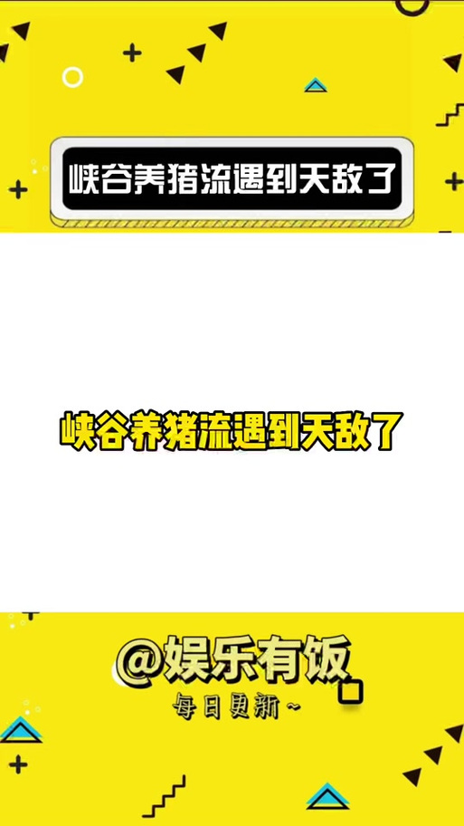 怎么对付养猪流