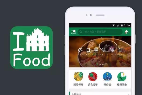 大众点评商家版app叫什么游戏截图