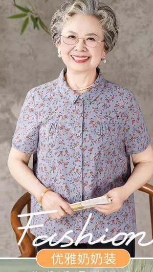 今年流行奶奶装