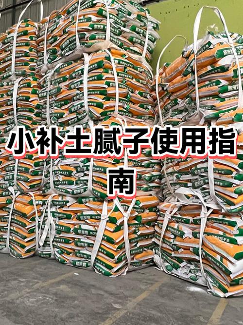腻子有哪些规格与型号
