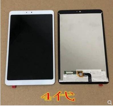 小米平板换触摸屏