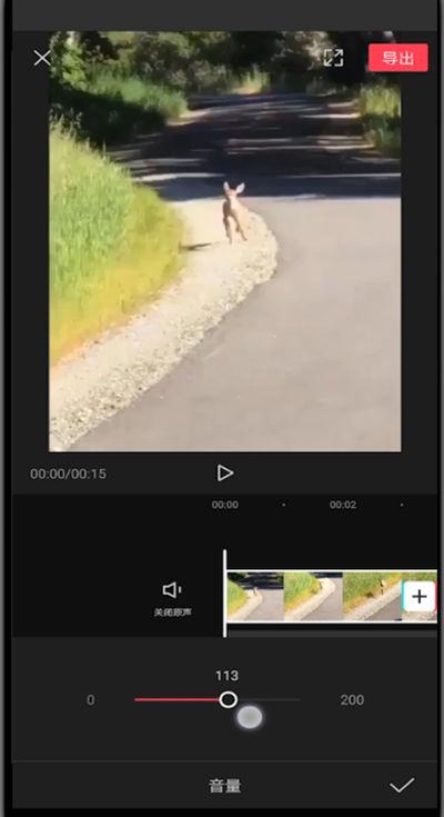 剪映配音怎么调大小