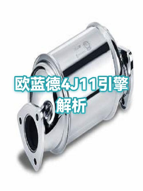4j11发动机排名