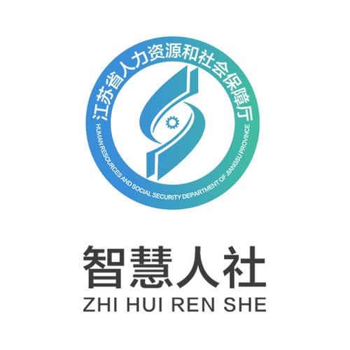 江苏智慧人社怎么登录