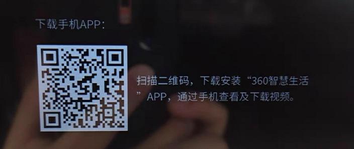 监控器二维码失效了怎么办