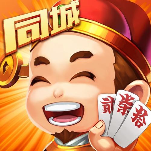 下载同城跑胡子永州