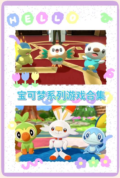 pokemmo推荐地区