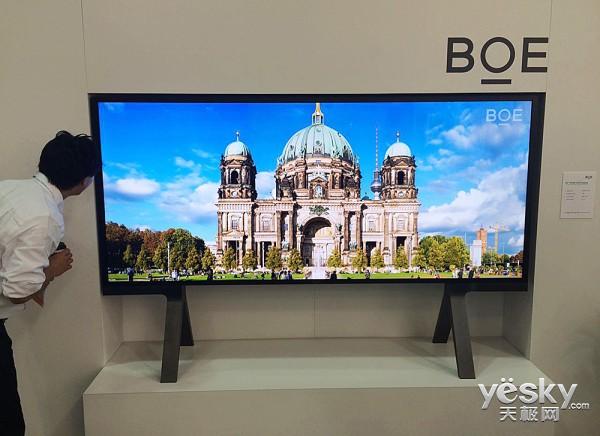 boe画屏标牌显示器