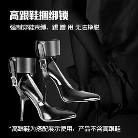 怎么绑脚趾最有束缚感图片
