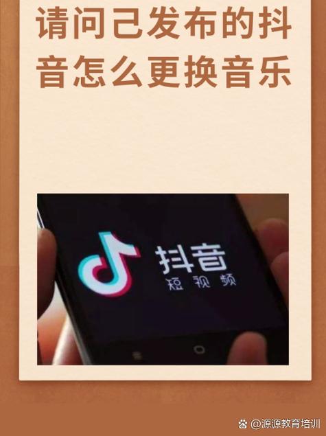 发出去的作品怎么改音乐缩略图
