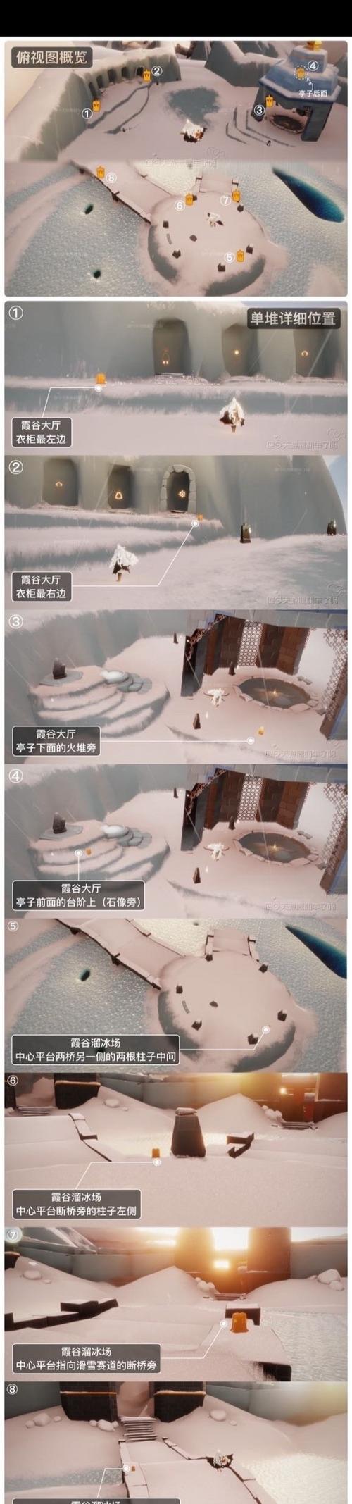 光遇黄蜡烛有什么用截图