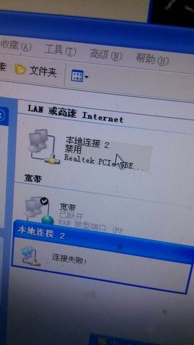 宽带老是断网怎么回事