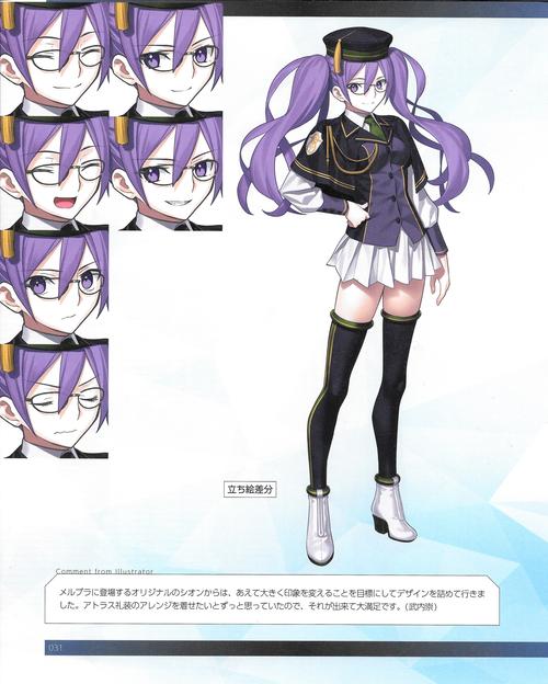 主从triangle紫音