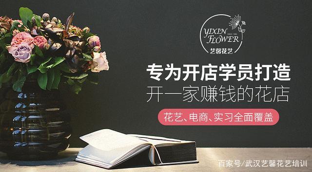 鲜花转单平台缩略图