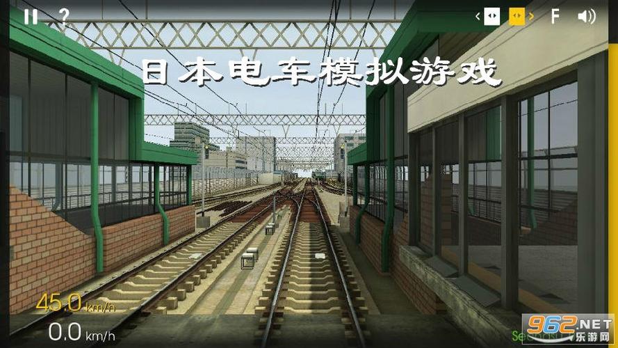 日本模拟电车脚本截图