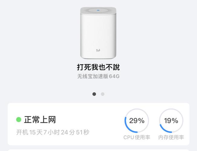 无线路由为什么老掉线