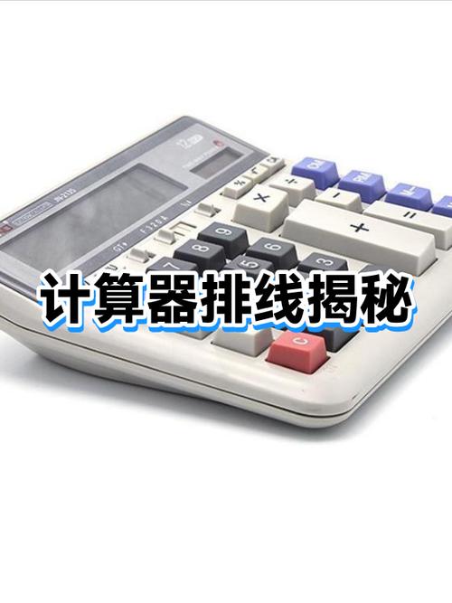 计算器显示屏排线怎样连接