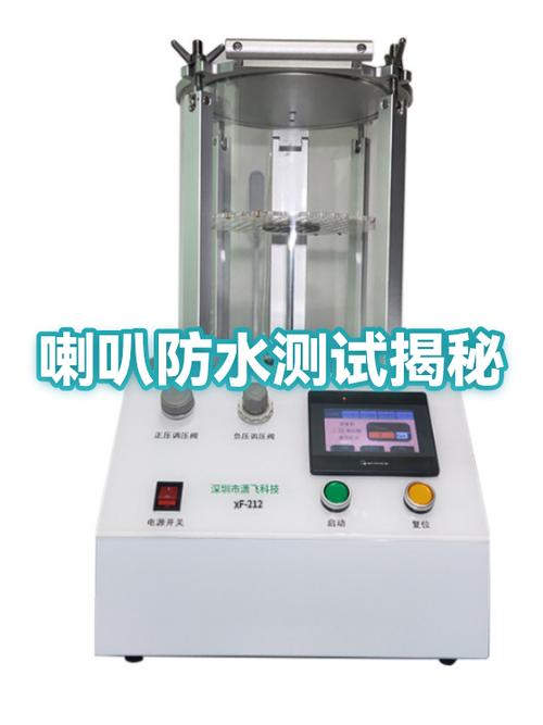 华为手机喇叭进水了怎么办