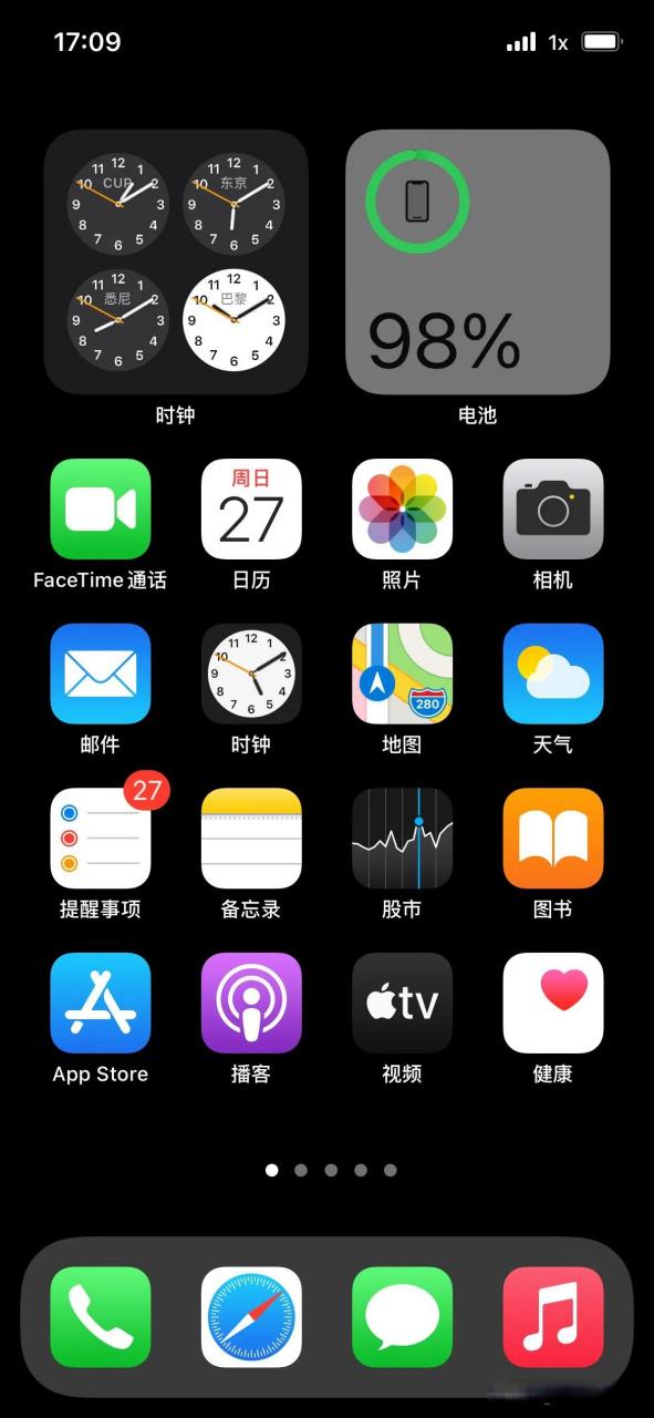 苹果信息图标不见了