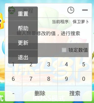 葫芦侠手机型号修改器