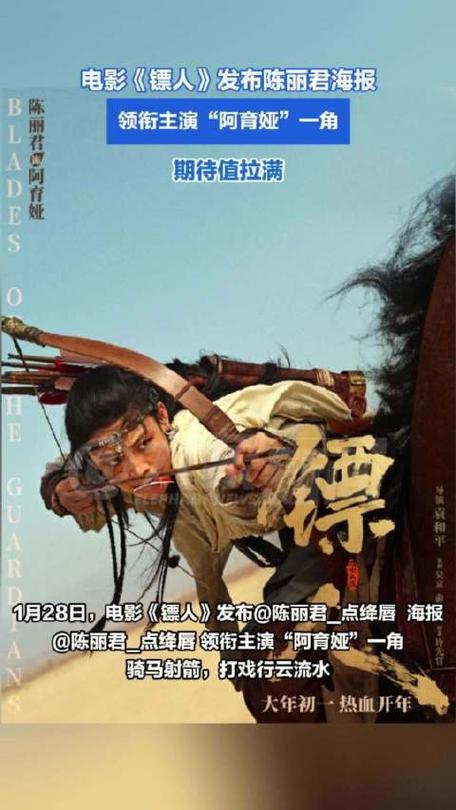 最新电影图标