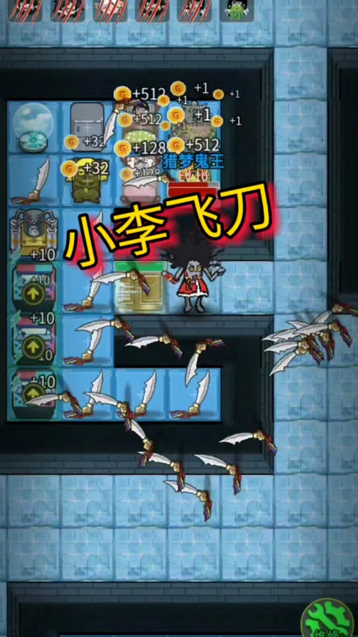 爆枪英雄无尽模式