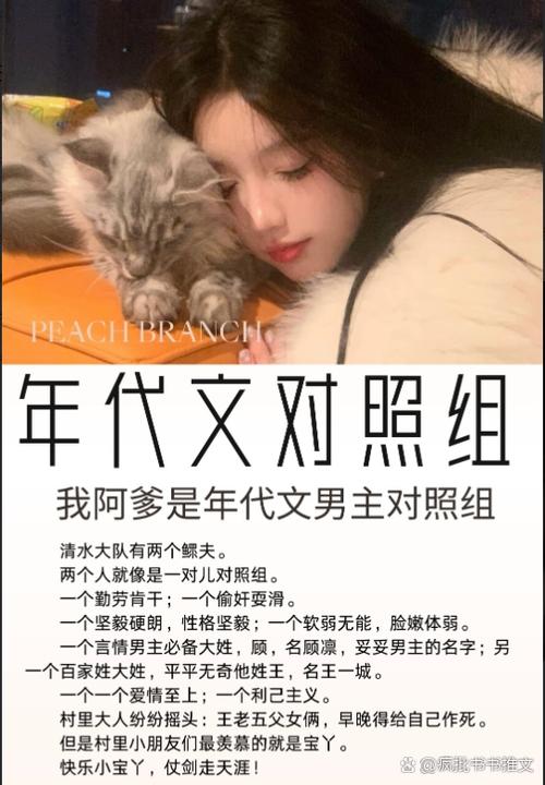 作精娇气包[年代]