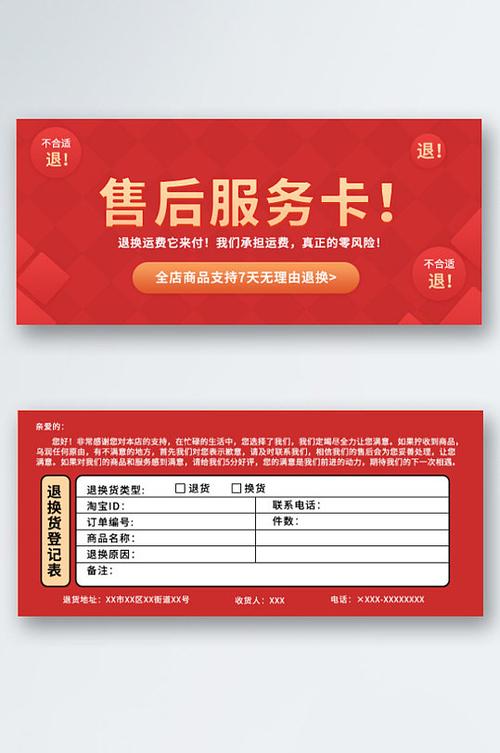 服务卡片怎么关闭
