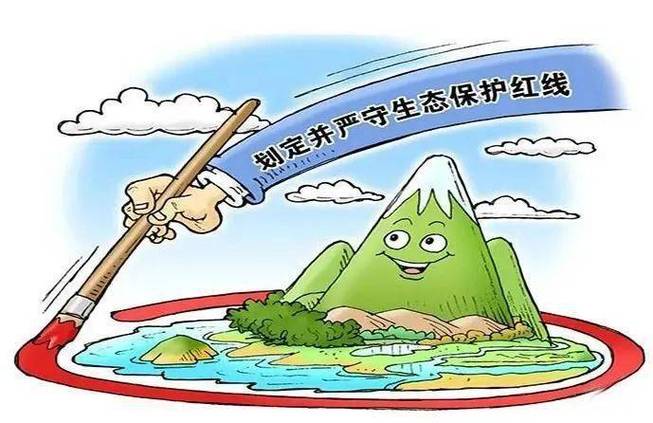 《福建省生态公益林条例》