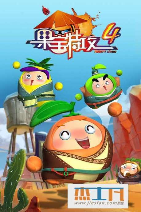 菠萝TV