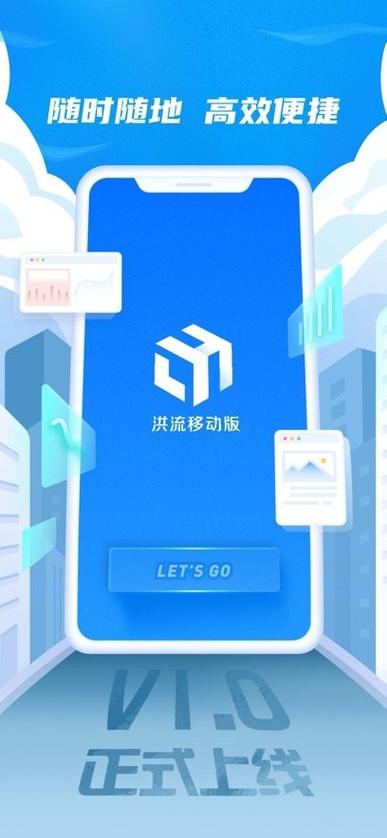 达达洪流软件的优势截图