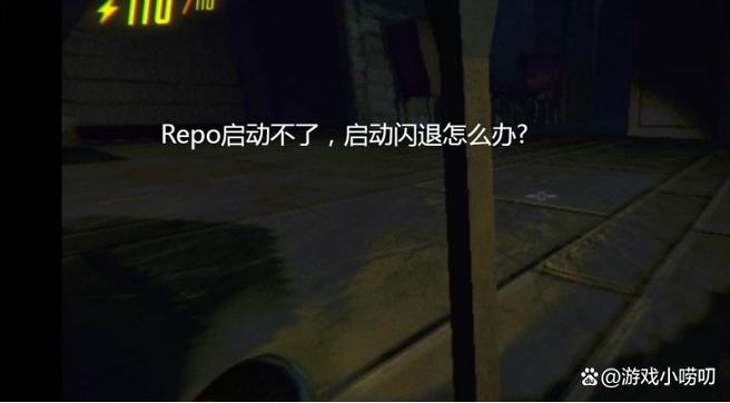 苹果6打游戏闪退的解决方法图标