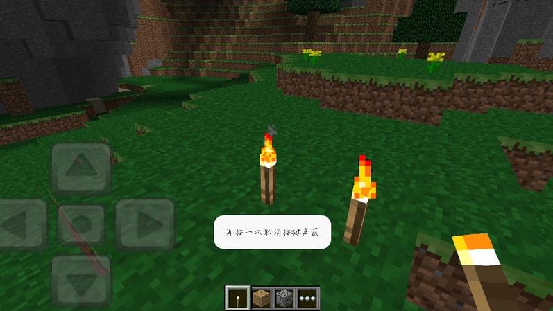 我的世界0.6.0(远古版)