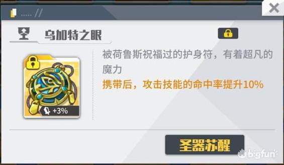 方舟指令一小时多少体力