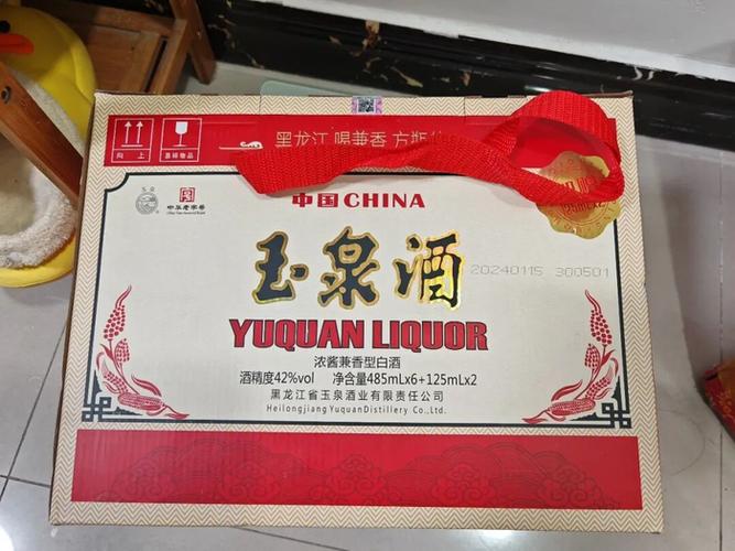 玉泉酒业60周年荣耀纪念版