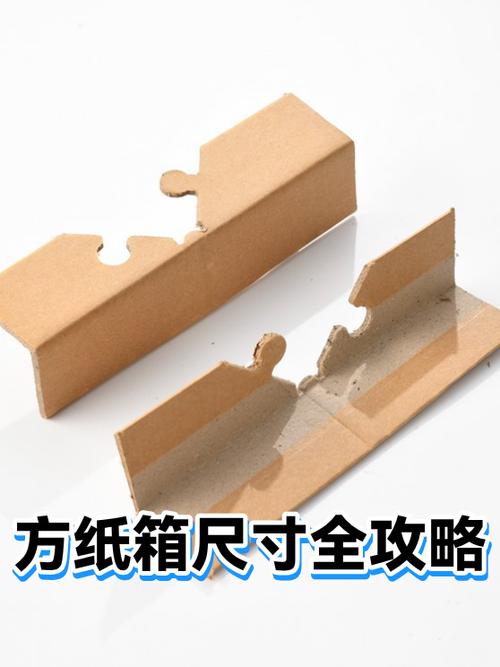 纸箱怎样算多少方