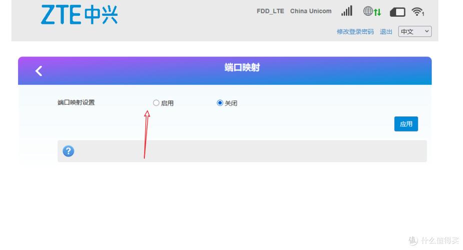 怎么取消别人连随身WiFi