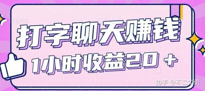码字赚钱有哪些平台截图