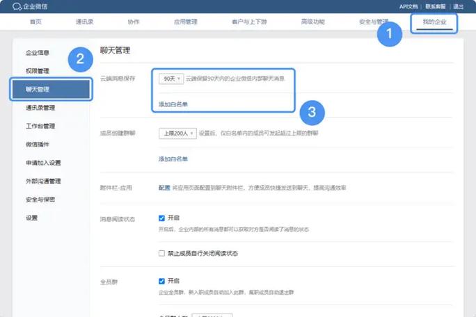 gta5云端储存设置步骤