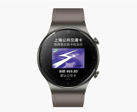 华为手表的交通卡和手机的交通卡截图