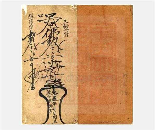 一把刀符号大全复制图标