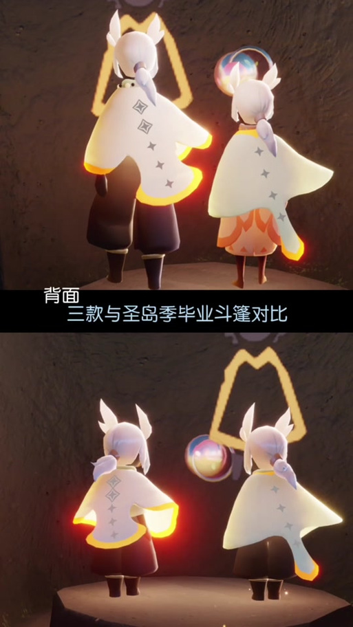 光遇免费斗篷哪个好看