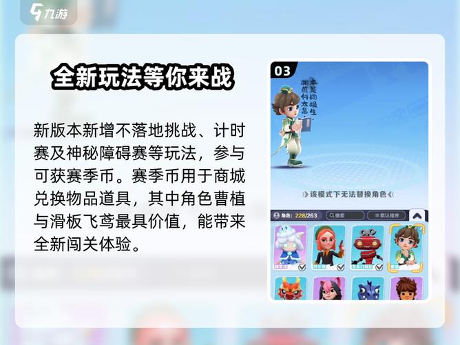 地铁跑酷几点更新