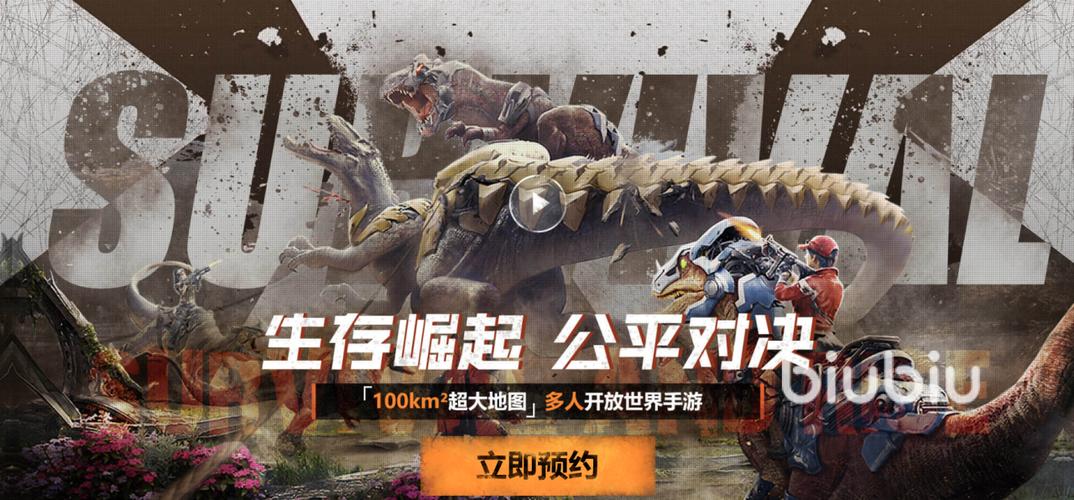 逆境直装下载入口缩略图