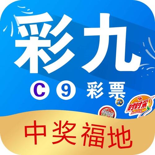 626娱乐彩app下载安装最新版本
