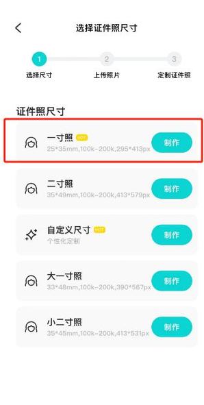 b612拍的照片怎么还原