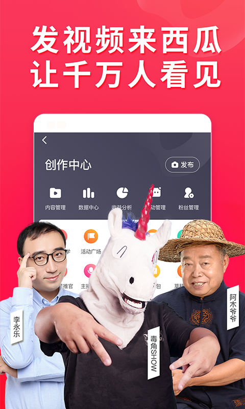 西瓜视频解除绑定银行卡图标